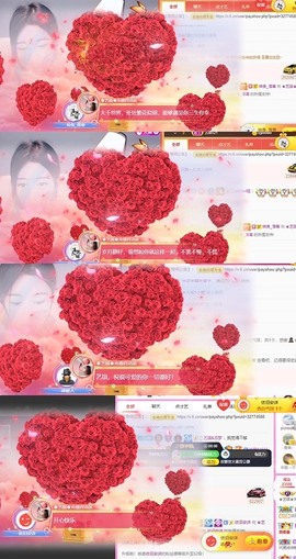 ♚艺琪♚充值代理主播照片