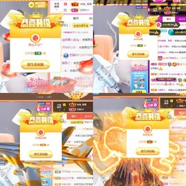 ♚艺琪♚充值代理主播照片