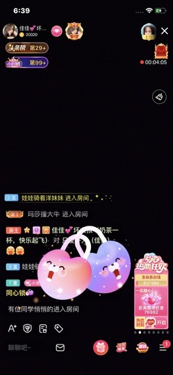 蓝小莓小朋友主播照片