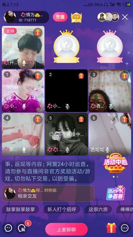 王丽13主播照片