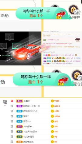 温婉休主播照片