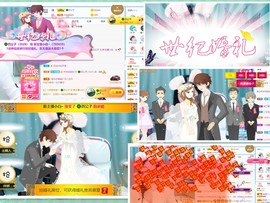 白休息中主播照片