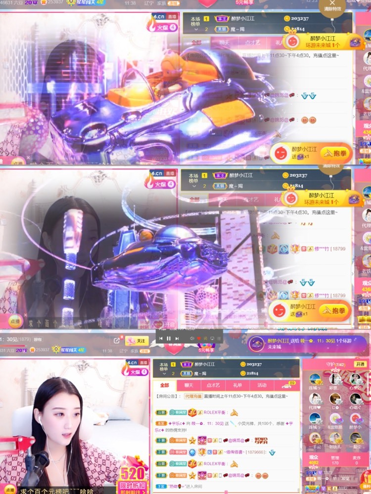 筱一✿．12点见的图片