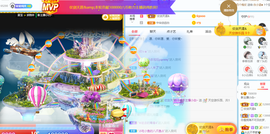 白休息中主播照片