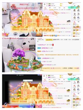 💙欣宝吖（暂休）主播照片