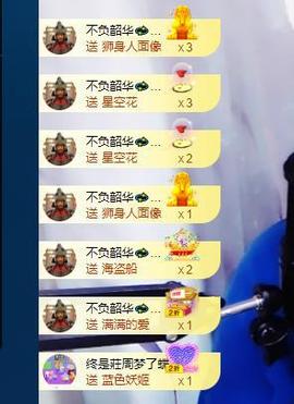 萍.萍lp主播照片