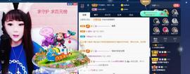 萍.萍lp主播照片