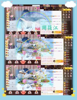 凤凤凤凤凤凤凤凤凤.主播照片