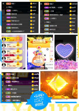 ╭☞呆呆主播照片