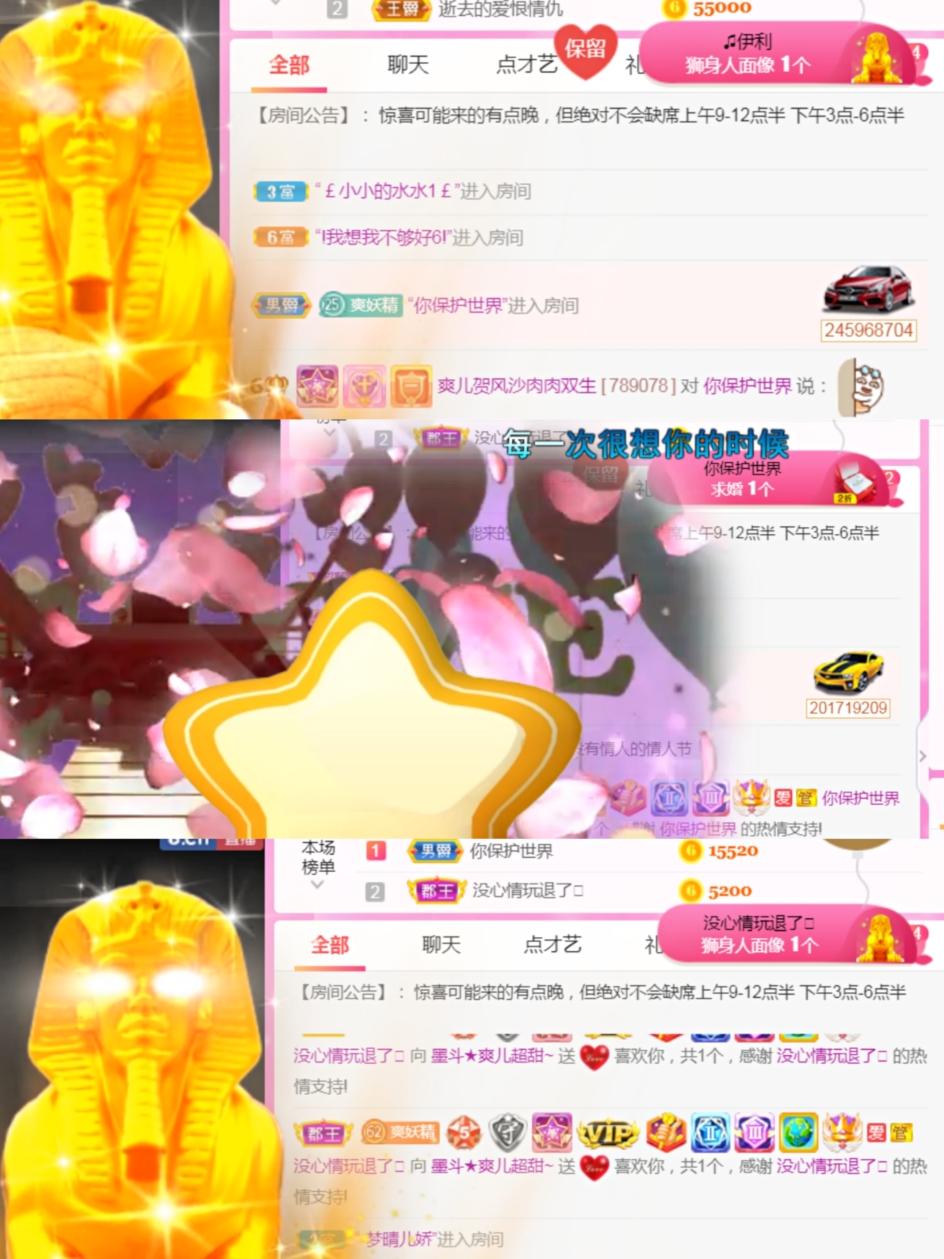 休，，，，，，的图片