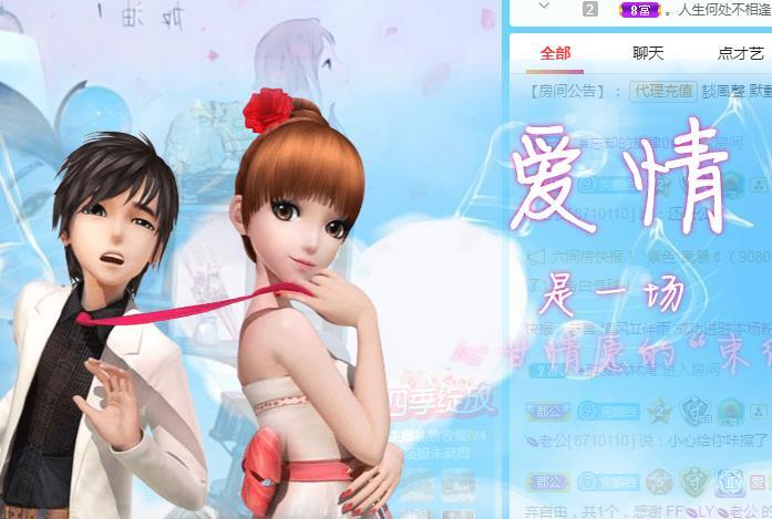 冰凌吖~的图片