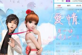 冰贺粉丝哥中华哥晋升的图片