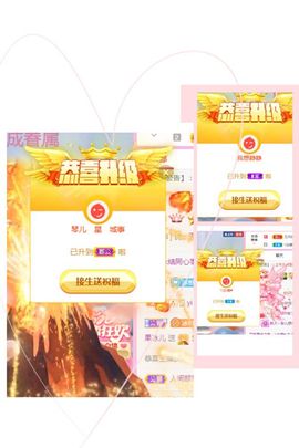 开心果冰儿主播照片