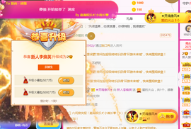 二蛋滑板鞋主播照片