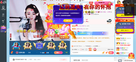 幸运❁小符号主播照片