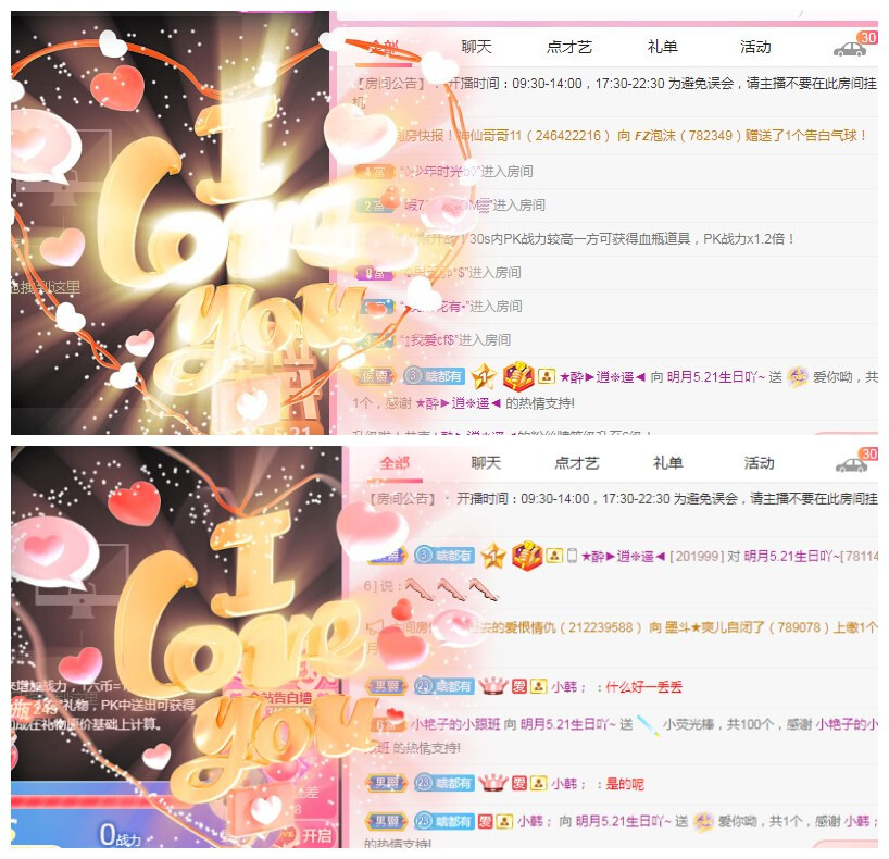 小明月℡的图片