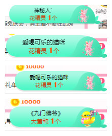 小明月℡的图片