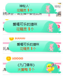 小明月暂播早8-晚8主播照片