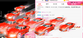 小明月暂播早8-晚8主播照片