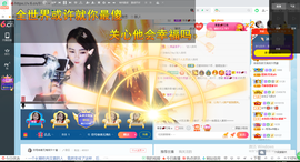 幸运❁小符号主播照片
