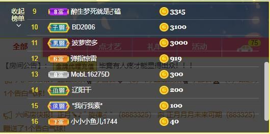 💦念初💫18点播的图片