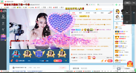 幸运❁小符号主播照片