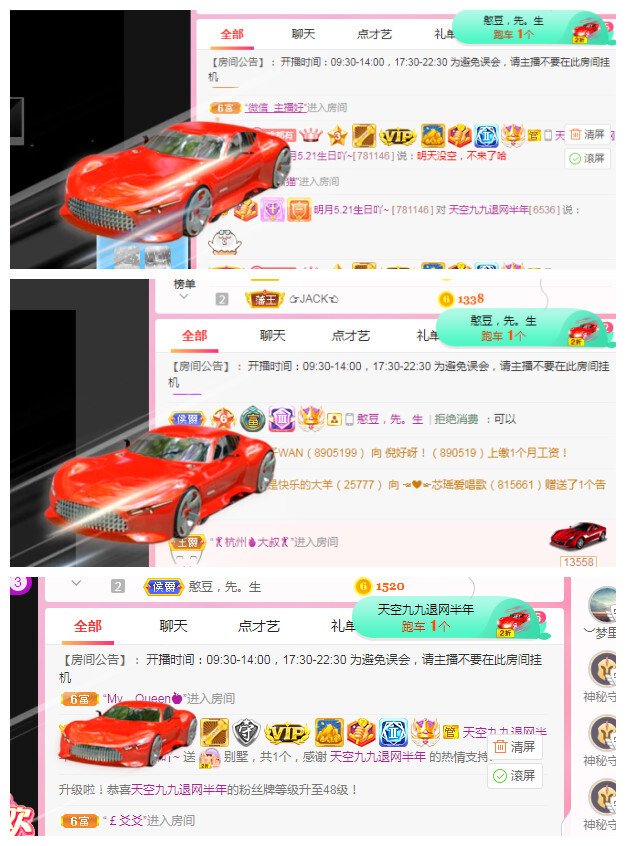 小明月℡的图片