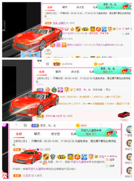 小明月暂播早8-晚8主播照片