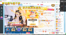 幸运❁小符号主播照片