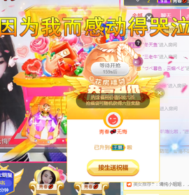 幸运❁小符号主播照片