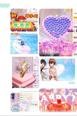 心动ぐつ媚儿主播照片