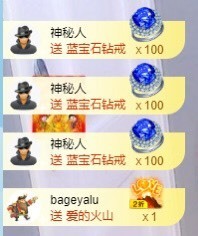 招娣小宝贝主播照片