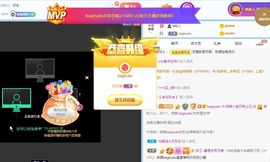 招娣小宝贝主播照片