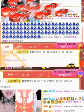 胖可退了主播照片