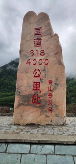 ……若主播照片