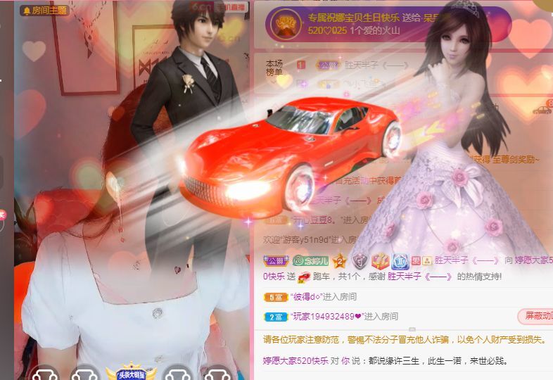 婷婷💕求过月底任务的图片