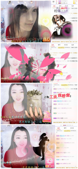 赵佳怡的从前主播照片