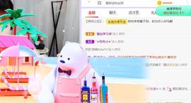 呵呵呵呵丢了主播照片
