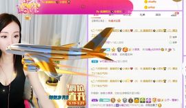 如嫣休休休主播照片