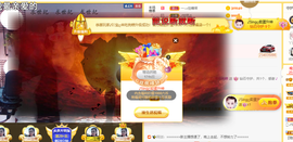 ♪丫头ღ休假回内蒙主播照片