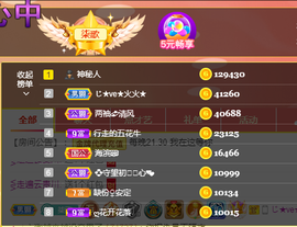 🎶柒歌主播照片