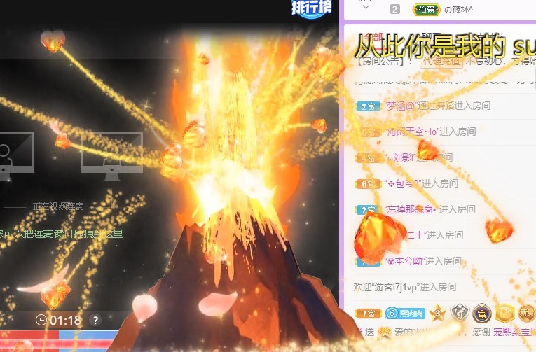 熙柔求宠爱主播照片