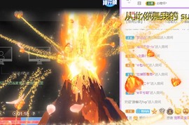 熙柔求宠爱主播照片