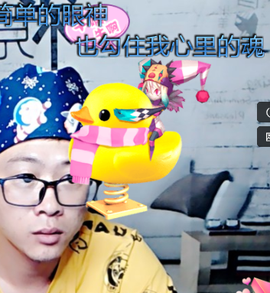🌈【镹🉐䒚哖】主播照片