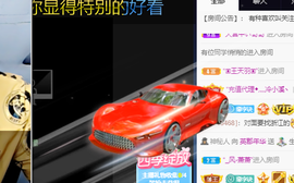 🌈【镹🉐䒚哖】主播照片