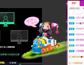🌈【镹🉐䒚哖】主播照片