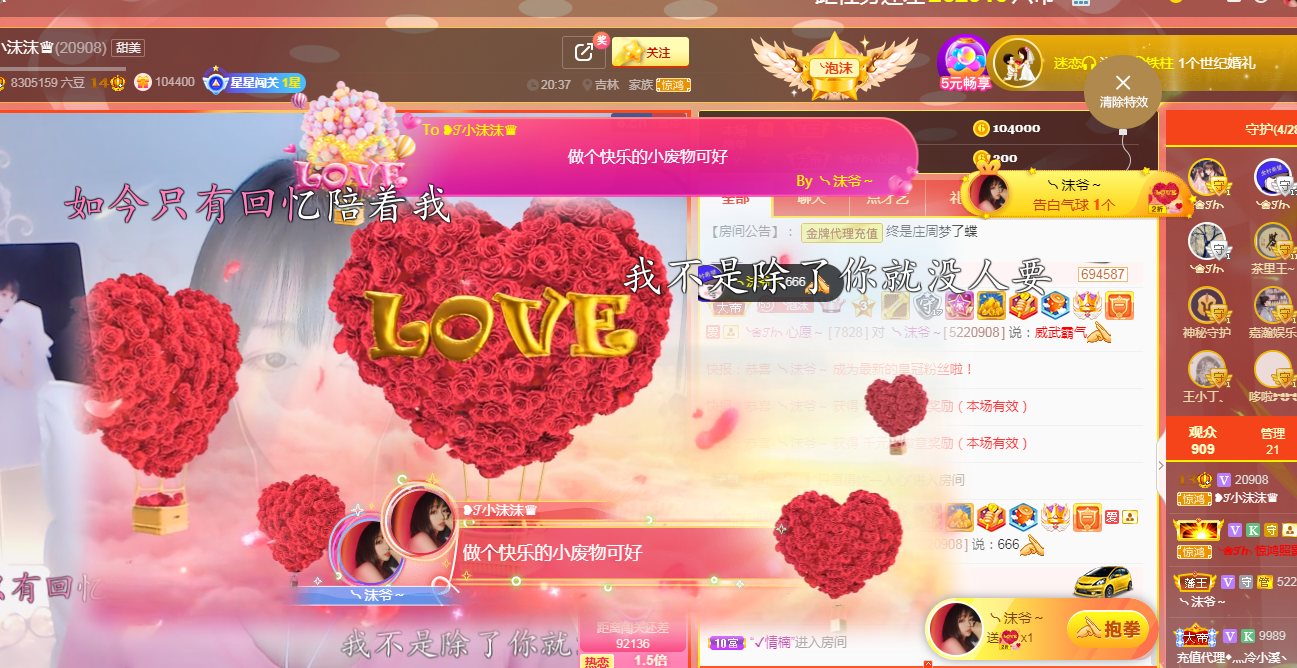 ❥ℐ小沫沫♛的图片