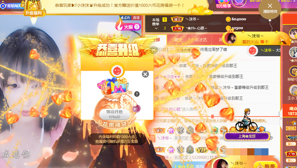 ❥ℐ小沫沫♛的图片