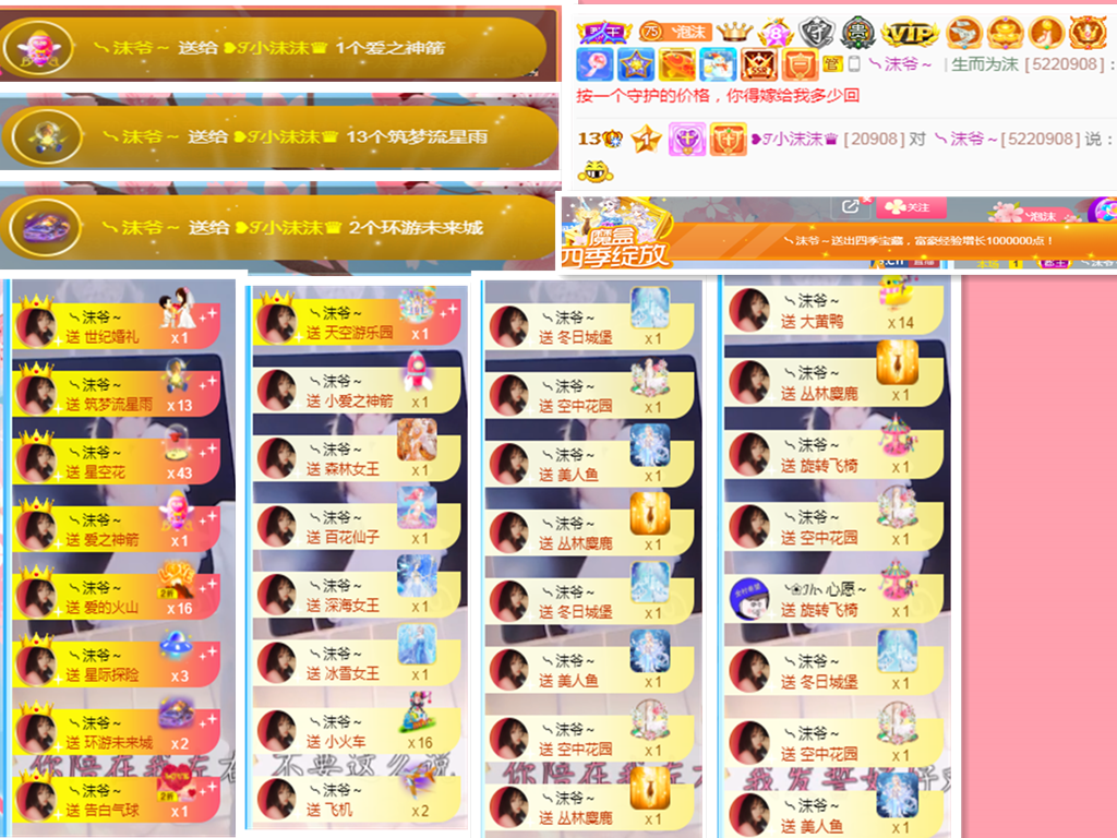 ❥ℐ小沫沫♛的图片