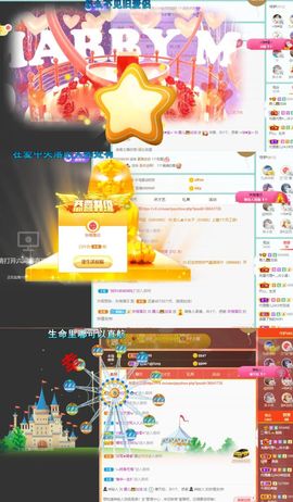 霞儿求守护主播照片